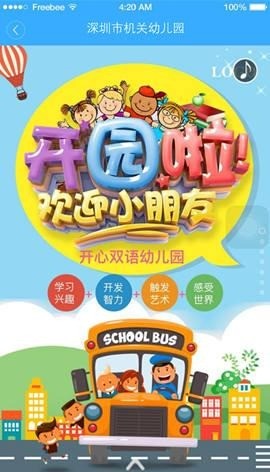 优育宝母婴生活馆